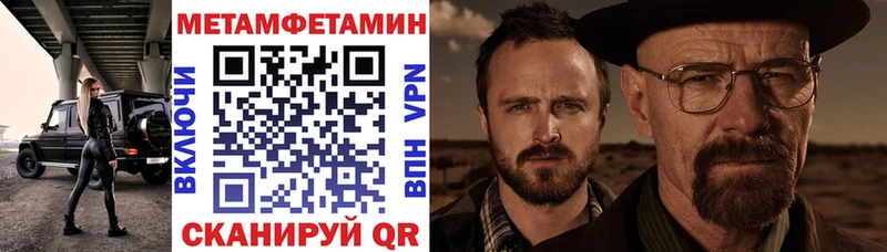 Купить  Карасук  Amphetamine 98% 