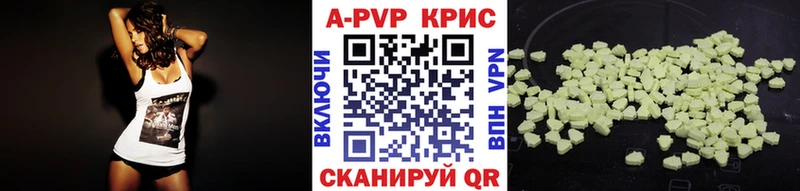 APVP СК  Купить закладки  Карасук 