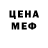 Первитин мет Mdw8189 W