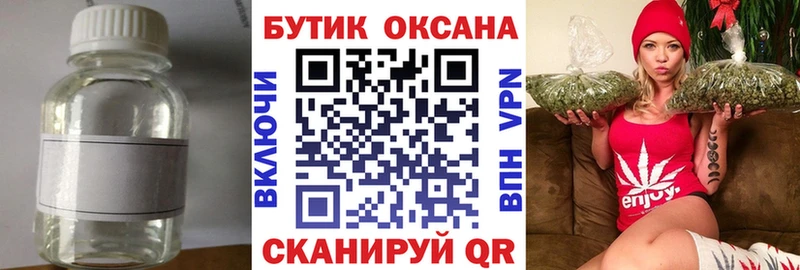 Купить закладки  Карасук  Бутират 99% 