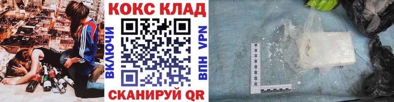 Купить закладки  Карасук  КОКАИН Columbia 