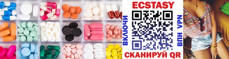 Экстази 280мг  Купить  Карасук 