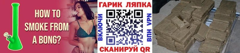 ГАШИШ Premium Купить Карасук