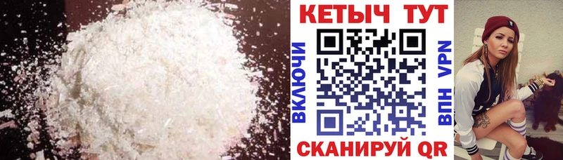 Купить где  Карасук  КЕТАМИН VHQ 