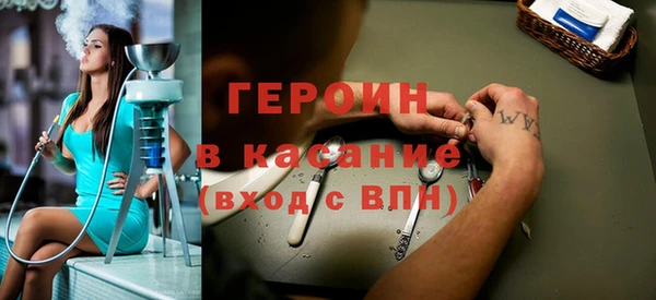а пвп мука Вяземский