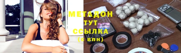 метадон Вязьма
