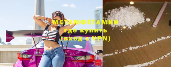 а пвп мука Вяземский