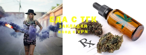 а пвп мука Вяземский