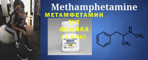 метадон Вязьма