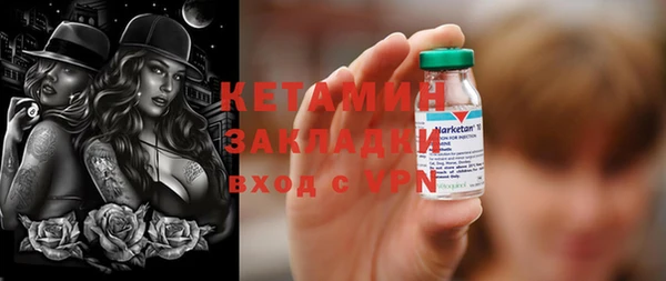 мет Вязники