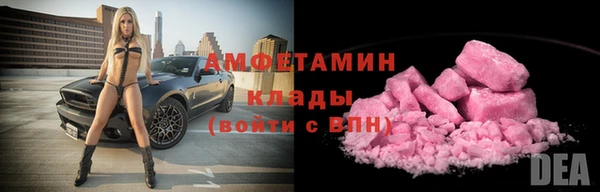 мет Вязники