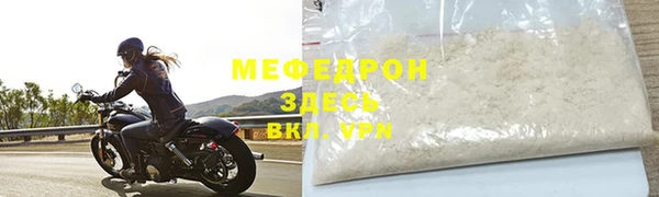 мет Вязники