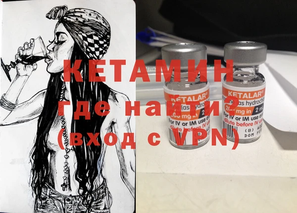 а пвп мука Вяземский