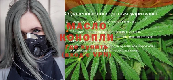 а пвп мука Вяземский