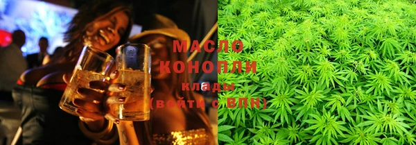 метадон Вязьма