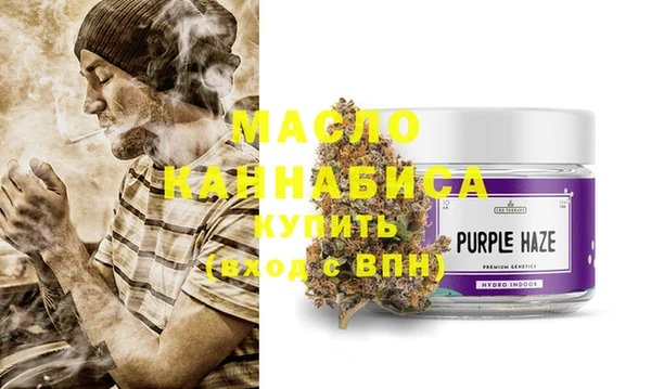 метадон Вязьма