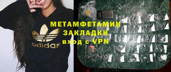 метадон Вязьма