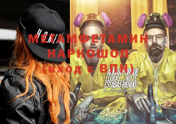 мет Вязники