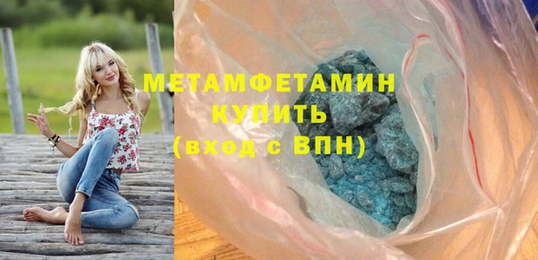 метадон Вязьма