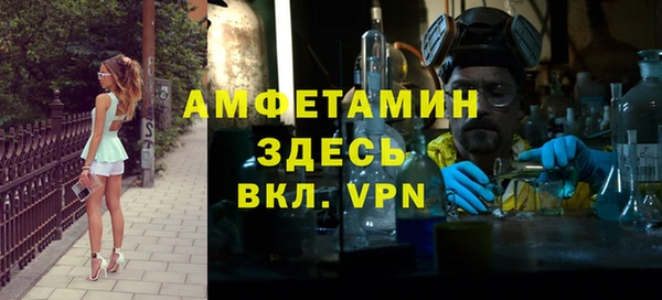 мет Вязники