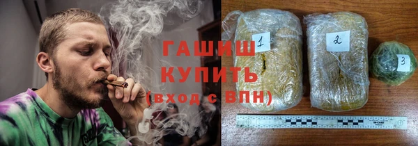а пвп мука Вяземский