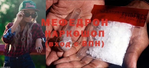 метадон Вязьма