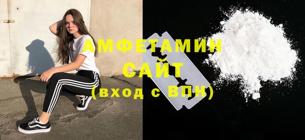 а пвп мука Вяземский