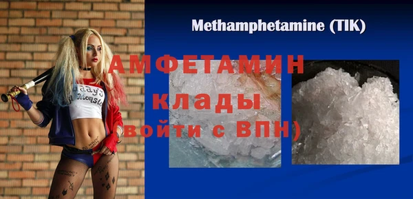 а пвп мука Вяземский