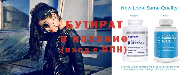 а пвп мука Вяземский