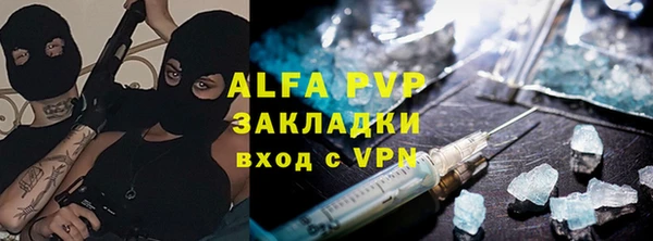 мет Вязники