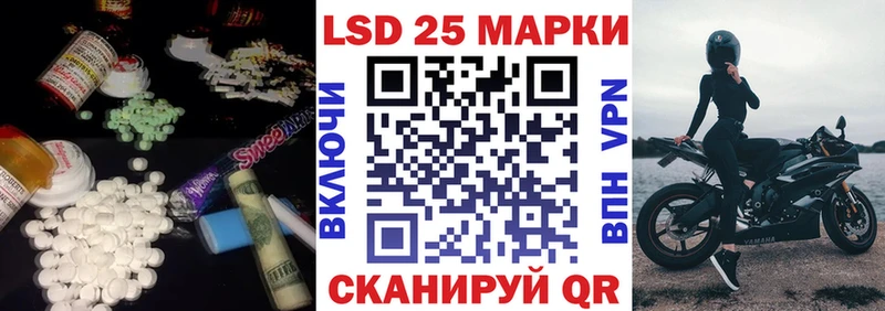Купить  Карасук  LSD-25 экстази ecstasy 