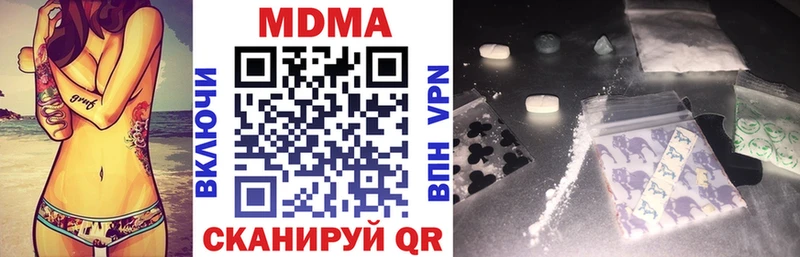 Купить где  Карасук  МДМА кристаллы 