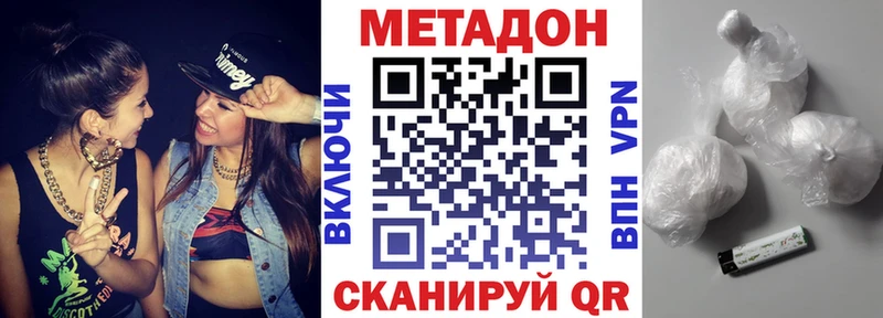 Купить  Карасук  Метадон methadone 