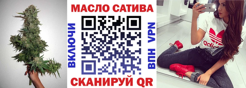 ТГК гашишное масло  Купить закладки  Карасук 